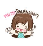 My name is Muay : By Aommie（個別スタンプ：1）