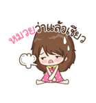 My name is Muay : By Aommie（個別スタンプ：6）