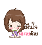My name is Muay : By Aommie（個別スタンプ：8）