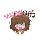 My name is Muay : By Aommie（個別スタンプ：14）