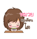 My name is Muay : By Aommie（個別スタンプ：16）