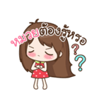 My name is Muay : By Aommie（個別スタンプ：20）