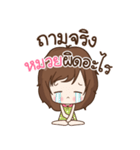 My name is Muay : By Aommie（個別スタンプ：24）