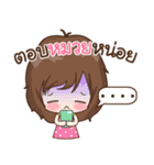 My name is Muay : By Aommie（個別スタンプ：31）