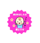 瑛士(あきと)くんスタンプ（個別スタンプ：3）