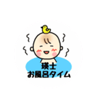 瑛士(あきと)くんスタンプ（個別スタンプ：9）