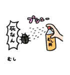 すずめのむし（個別スタンプ：21）