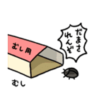 すずめのむし（個別スタンプ：22）