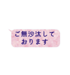 真面目に敬語:もう間違えない（個別スタンプ：1）