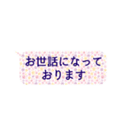 真面目に敬語:もう間違えない（個別スタンプ：2）