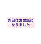 真面目に敬語:もう間違えない（個別スタンプ：3）