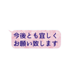 真面目に敬語:もう間違えない（個別スタンプ：4）