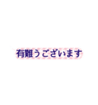 真面目に敬語:もう間違えない（個別スタンプ：5）