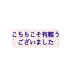 真面目に敬語:もう間違えない（個別スタンプ：6）