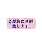 真面目に敬語:もう間違えない（個別スタンプ：7）