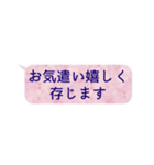 真面目に敬語:もう間違えない（個別スタンプ：8）