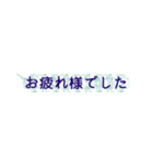 真面目に敬語:もう間違えない（個別スタンプ：9）