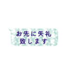 真面目に敬語:もう間違えない（個別スタンプ：10）