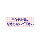 真面目に敬語:もう間違えない（個別スタンプ：11）