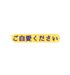 真面目に敬語:もう間違えない（個別スタンプ：12）