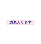 真面目に敬語:もう間違えない（個別スタンプ：13）