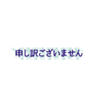 真面目に敬語:もう間違えない（個別スタンプ：14）