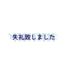 真面目に敬語:もう間違えない（個別スタンプ：15）