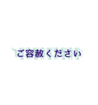 真面目に敬語:もう間違えない（個別スタンプ：16）