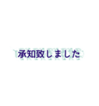 真面目に敬語:もう間違えない（個別スタンプ：17）