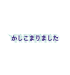 真面目に敬語:もう間違えない（個別スタンプ：18）