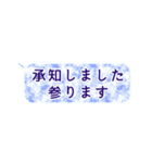 真面目に敬語:もう間違えない（個別スタンプ：19）