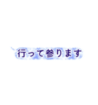 真面目に敬語:もう間違えない（個別スタンプ：20）