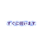 真面目に敬語:もう間違えない（個別スタンプ：21）