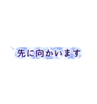 真面目に敬語:もう間違えない（個別スタンプ：22）