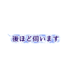 真面目に敬語:もう間違えない（個別スタンプ：23）