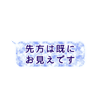 真面目に敬語:もう間違えない（個別スタンプ：24）