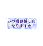 真面目に敬語:もう間違えない（個別スタンプ：25）