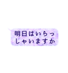 真面目に敬語:もう間違えない（個別スタンプ：26）