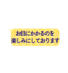 真面目に敬語:もう間違えない（個別スタンプ：27）