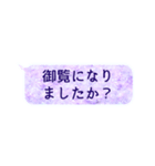 真面目に敬語:もう間違えない（個別スタンプ：29）