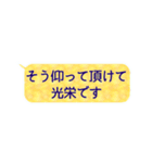 真面目に敬語:もう間違えない（個別スタンプ：30）