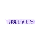 真面目に敬語:もう間違えない（個別スタンプ：31）