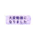 真面目に敬語:もう間違えない（個別スタンプ：32）