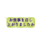 真面目に敬語:もう間違えない（個別スタンプ：33）