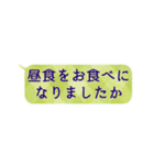 真面目に敬語:もう間違えない（個別スタンプ：34）