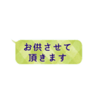 真面目に敬語:もう間違えない（個別スタンプ：35）