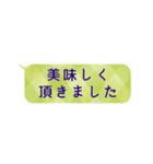 真面目に敬語:もう間違えない（個別スタンプ：37）