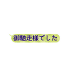 真面目に敬語:もう間違えない（個別スタンプ：38）