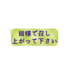 真面目に敬語:もう間違えない（個別スタンプ：39）