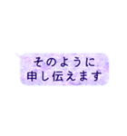 真面目に敬語:もう間違えない（個別スタンプ：40）